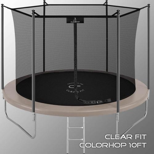 Каркасный батут Clear Fit ColorHop 10Ft серый уличный кумитеспорт - Екатеринбургспорт ру спорттовары в Екатеринбурге