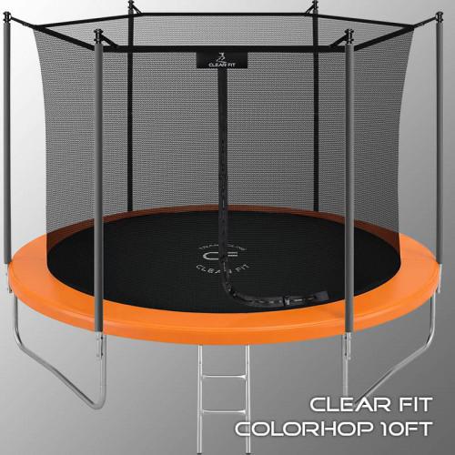 Каркасный батут Clear Fit ColorHop 10Ft оранжевый для улицы кумитеспорт - Екатеринбургспорт ру спорттовары в Екатеринбурге