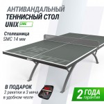 �������������� ��������� ���� UNIX Line 14 mm SMC ����� TTS14ANVGYGY ������������� - ����������������� �� ����������� � �������������