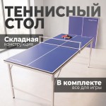 ��������� ���� DFC RayChee 60" 150 x 67 �� RQ23001-PP - ����������������� �� ����������� � �������������