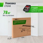 ��������� ���� UNIX Line ��� ����� ���������� / Compact Outdoor 6 �� ACP ����� TT6COUTBL proven quality - ����������������� �� ����������� � �������������