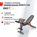    UNIX Fit BENCH 160 BSBN160   s-dostavka  -     