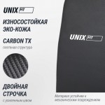 ������� �������� UNIX Fit ������� / Block 70 Max BSBLMAX armssport - ����������������� �� ����������� � �������������