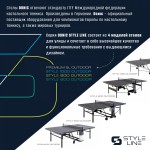 ��������� ���� DONIC Style 1000 Outdoor 230211 ����� ����������� - ����������������� �� ����������� � �������������