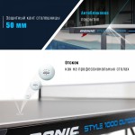��������� ���� DONIC Style 1000 Outdoor 230211 ����� ����������� - ����������������� �� ����������� � �������������