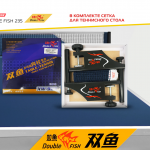   Start Line Double Fish 235  235-1  proven quality -     