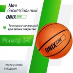   UNIX Line  7     -     