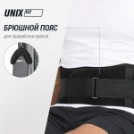 ������� �������� UNIX Fit ������� / Block 70 Max BSBLMAX armssport - ����������������� �� ����������� � �������������