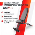    UNIX Fit BENCH 140 BSBN140    -     