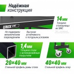 ����������� ��������� ���� UNIX Line ��� ����� outdoor 14 �� SMC ����� TTS14OUTGY - ����������������� �� ����������� � �������������