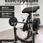 �������� ��� ������� DFC D2024 ��� ���� iron king - ����������������� �� ����������� � �������������