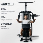������� �������� UNIX Fit ������� / Block 70 Multi BSBL70MLT - ����������������� �� ����������� � �������������