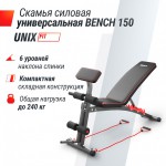    UNIX Fit BENCH 150 BSBN150 -     