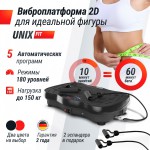 �������������� UNIX Fit Edge 2D Grey VP2DEGY � Bluetooth � 180 �������� �������� vasilgym - ����������������� �� ����������� � �������������