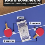 ��������� ���� DFC RayChee 60" 150 x 67 �� RQ23001-PP - ����������������� �� ����������� � �������������