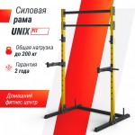   UNIX Fit  (200 ) PF200YL Vasil -     