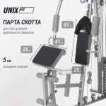 ������� �������� UNIX Fit ������� / Block 70 Max BSBLMAX armssport - ����������������� �� ����������� � �������������