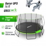  UNIX Line 16 ft UFO Green   -     