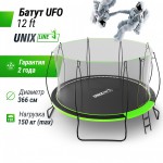  UNIX Line 12 ft UFO Green     -     