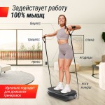 �������������� UNIX Fit Quake 3D Black VP3DQBK ����������� - ����������������� �� ����������� � �������������