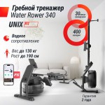 ������� �������� UNIX Fit ������ / Water Rower 340 RMWT340 �������� - ����������������� �� ����������� � �������������