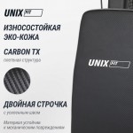 ������� �������� UNIX Fit ������� / Block 70 Multi BSBL70MLT - ����������������� �� ����������� � �������������