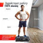 �������������� UNIX Fit ��������� / Intensive 2D Black VP2DIBK - ����������������� �� ����������� � �������������
