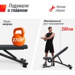 ������ ������� ������������ UNIX Fit Bench 200R ����������� - ����������������� �� ����������� � �������������