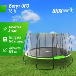 ����� UNIX Line ��� / UFO 16 ft (488 ��) ������� TRUF16GR6 � �������� ������ - ����������������� �� ����������� � �������������