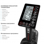  Xebex AB-1000-E air bike  -     