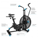  Xebex AB-1000-E air bike  -     