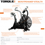  Torque Fitness Stealth Air Bike AB-TS-T800-INTL-102-F07 air bike    -     