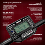    Xebex ACTAR-08 -     