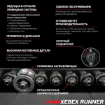    Xebex ACTAR-08 -     