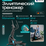 ������������� �������� �������� OXYGEN FITNESS ALAMOSA ���������������� ��������� ����������� - ����������������� �� ����������� � �������������