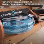 ������� �������� �������� OXYGEN FITNESS AQUAFORCE � ������ ��������� - ����������������� �� ����������� � �������������