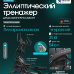 ������������� �������� �������� OXYGEN FITNESS AZURE � ������� ����� � TFT-�������� �������� - ����������������� �� ����������� � �������������