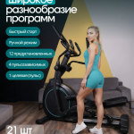 ������������� �������� �������� OXYGEN FITNESS AZURE � ������� ����� � TFT-�������� �������� - ����������������� �� ����������� � �������������