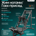 ���������������� ������� �������� ��� ������ / ����-������ OXYGEN FITNESS BROOKS ����� - ����������������� �� ����������� � �������������