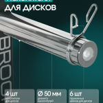 ���������������� ������� �������� ��� ������ / ����-������ OXYGEN FITNESS BROOKS ����� - ����������������� �� ����������� � �������������