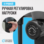    OXYGEN FITNESS CASCADE M   -     