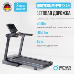    OXYGEN FITNESS COBALT LCD PRO   -     