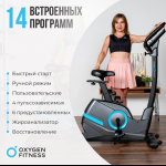   OXYGEN FITNESS CARDIO CONCEPT 5 -     