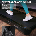 ������� ������� OXYGEN FITNESS COPPER ���������������� arms - ����������������� �� ����������� � �������������