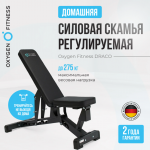     OXYGEN FITNESS DRACO     -     