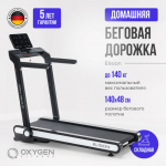    OXYGEN FITNESS ELISION  -     