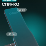 ������� ������ ������������ OXYGEN FITNESS FALCO s-dostavka - ����������������� �� ����������� � �������������