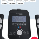    SVENSSON BODY LABS FORGE    -     