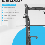 ������ ����� OXYGEN FITNESS FOSTER ���������������� ������� �������� s-dostavka - ����������������� �� ����������� � �������������