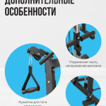 ������ ����� OXYGEN FITNESS FOSTER ���������������� ������� �������� s-dostavka - ����������������� �� ����������� � �������������